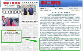 熊猫体育官网-一颗全新2亿像素长焦镜头曝光：1/1.4英寸 猜猜哪家首发？